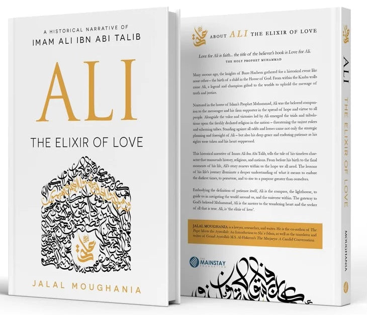 Ali by Jalal Moughaina