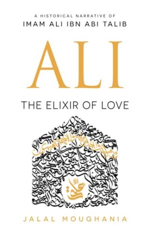 ALI THE ELIXIR OF LOVE