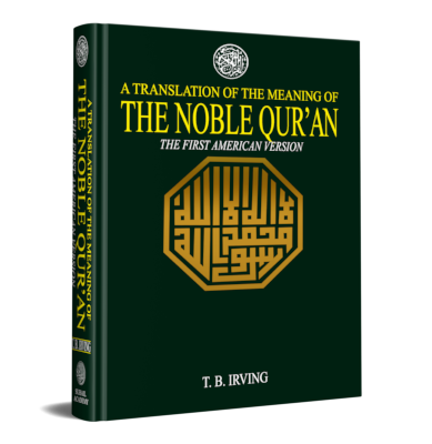 A TRANSLATION OF THE MEANING OF THE NOBLE QUR’AN