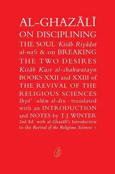 Al-Ghazali On Disciplining the Soul: Breaking the Two Desires
