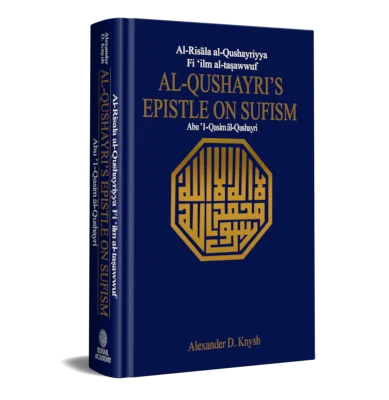 Al-Qushayri’s EPISTLE ON SUFISM