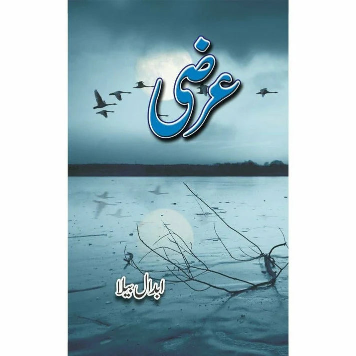 Arzi - Abdaal Bela