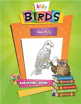 Birds Colouring Book