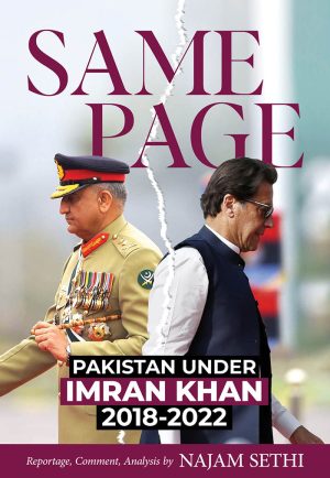 SAME PAGE PAKISTAN UNDER IMRAN KHAN 2018-2022
