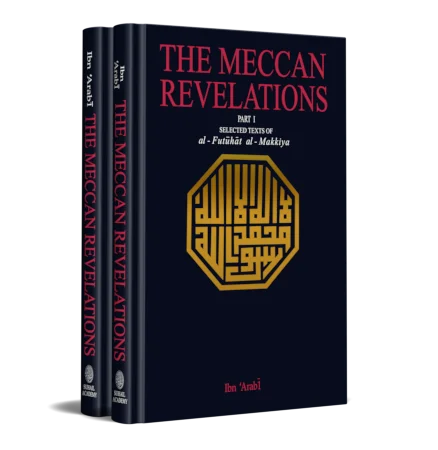 THE MECCAN REVELATIONS (Part-I,II)