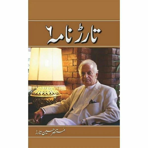 Tarar Nama 6 - Mustansar Hussain Tarar