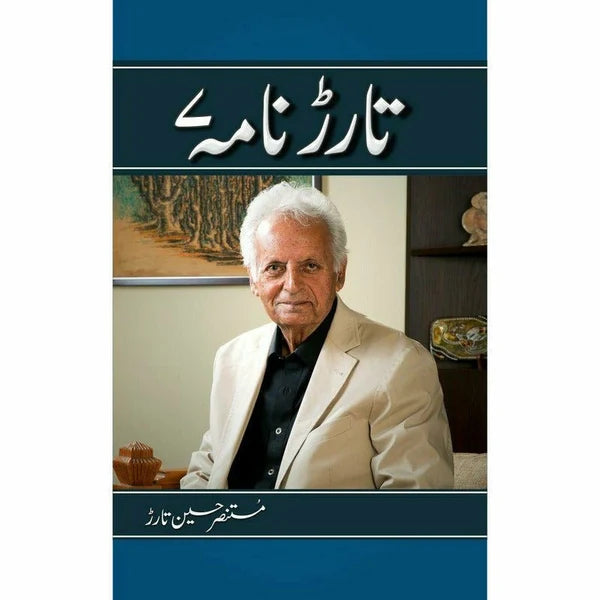 Tarar Nama 7 - Mustansar Hussain Tarar