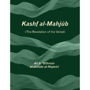 Kashf al-Mahjub(The Revelation Of the Veiled)
