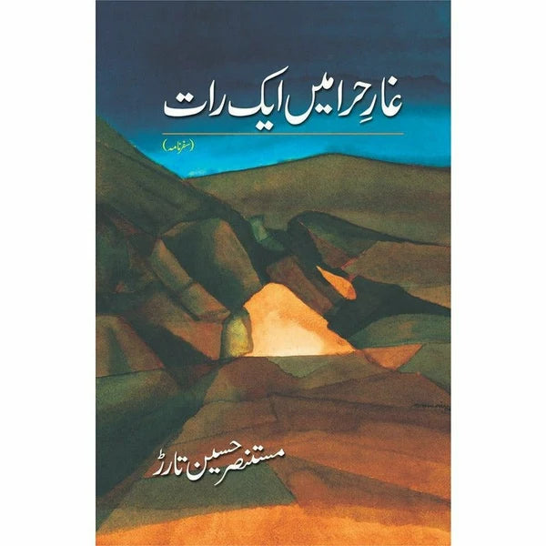 Ghaar-E-Hira Main Aik Raat - Mustansar Hussain Tarar  44 reviews Regular priceRs. 1,800.00 Sale priceRs. 1,350.00  Add to cart Title: Ghaar-E-Hira Main Aik Raat Author: Mustansar Hussain Tarar Subject: Travelogue; Safarnama
