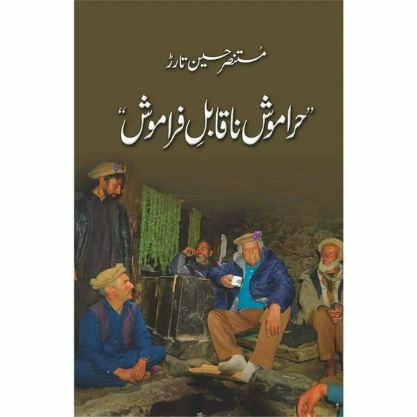 Haramosh Naqaabil-e-Faraamosh - Mustansar Hussain Tarar