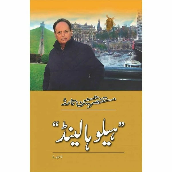 Safarnama