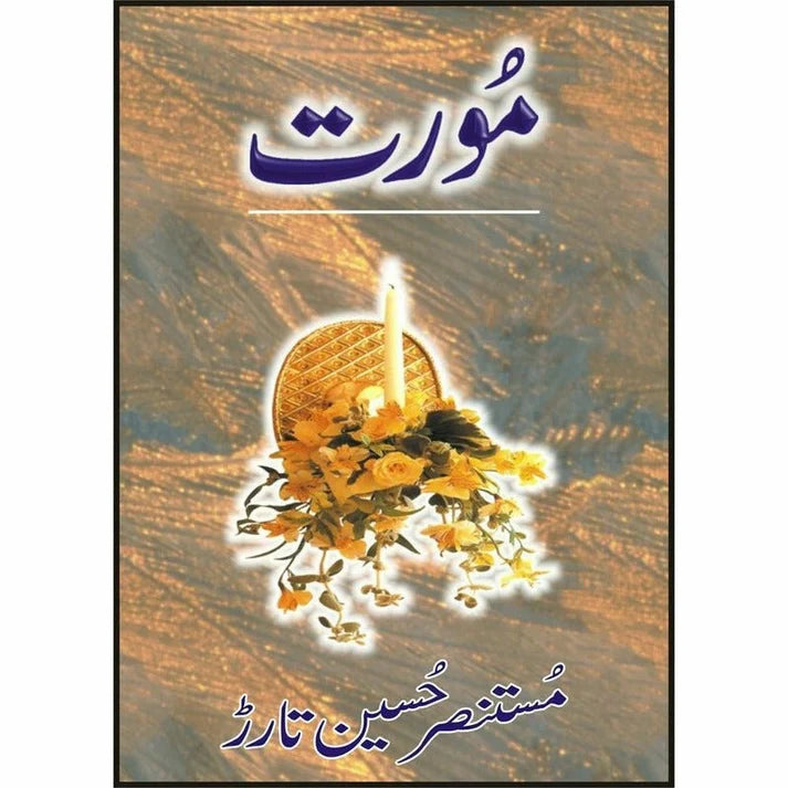 Moorat - Mustansar Hussain Tarar