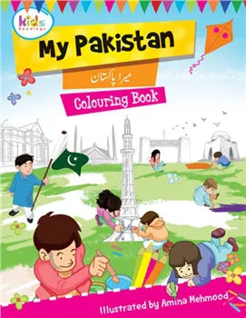 My Pakistan Colouring Book