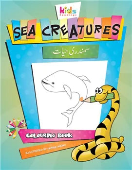 Sea Creatures Colouring Book