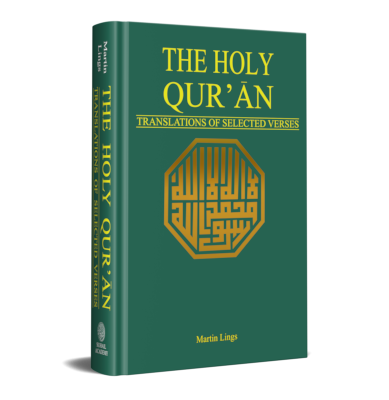 The Holy Qur'an-Translation & Studies