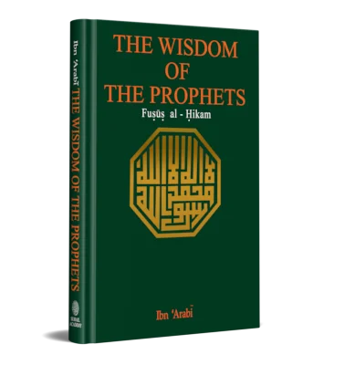 The Wisdom of The Prophets