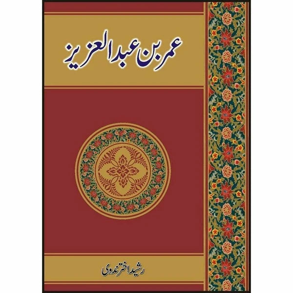 Biography