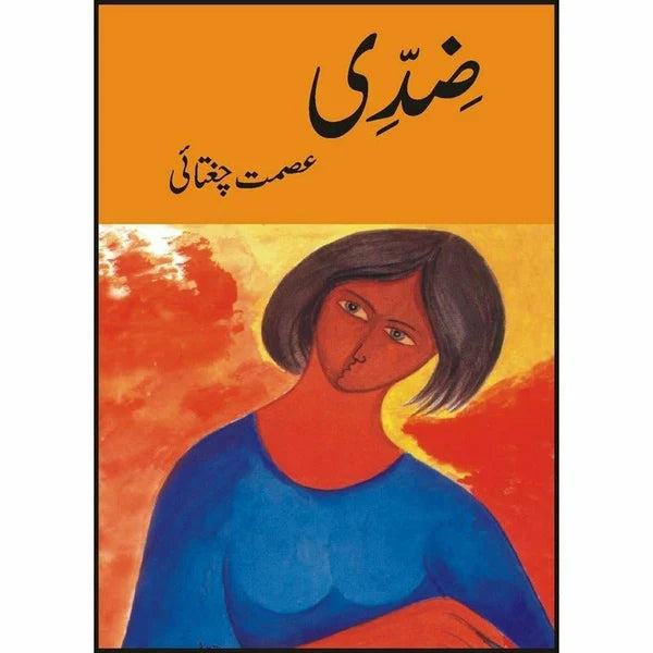 Novel